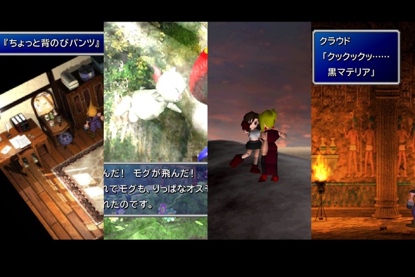 "FF7" يبدو أنه سيختفي مع طبعة جديدة ولكن 10 نقاط جذابة