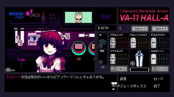 "VA-11 Hall-A" تحقق من فوائد إصدار الحزمة التي تهتم بها كمشجعين! 9 مجموعة إعدادات الأحرف هي حجم 40 بكسل ، والمقابلة التي تعمق الفهم هي الصورة / الصورة الثالثة عشر