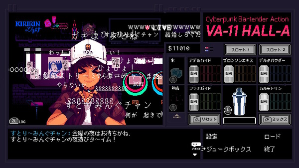 تحقق من مزايا إصدار الحزمة التي سيهتم بها عشاق "VA-11 Hall-A"! تحتوي مجموعة المواد التي تصور إعدادات الشخصيات التسعة على 40 صفحة، وتتضمن مقابلات تعمق فهمك للصورة/الصورة السابعة عشرة