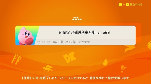 "Smash Bra SP" يدعم نظارات VR! الصورة الرابعة / صورة مقاتلي المقاتلين تنتشر أمام المقاتلين