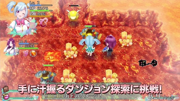 "Omega Labyrinth Life" هذا العمل هو فطيرة مليئة بالثدي.