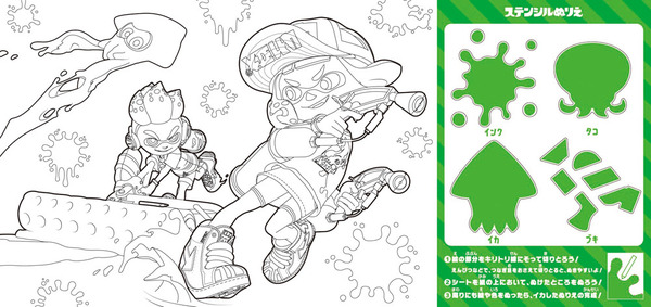 "Splatoon 2" و "Star ☆ Twinkle Precure" هي مجموعات سعيدة! الصورة الثامنة / صورة الإصدار المحدود من الرابع عشر