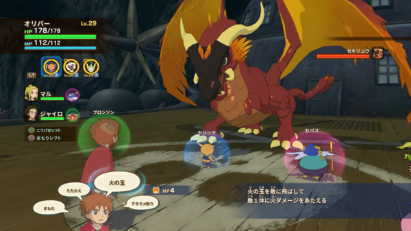 سيتم إصدار "Futinokuni White Holy Ash Queen" PS4/Switch/Steam في 20 سبتمبر