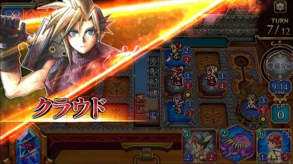 يتجاوز عدد المستخدمين المسجلين مسبقًا في لعبة "FINAL FANTASY DIGITAL CARD GAME" 100,000! سيتم البث المباشر في 8 يوليو قبل توزيع الصورة/الصورة الأولى مباشرةً