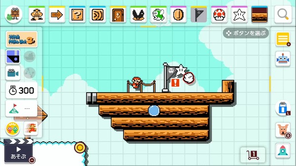 20 "Super Mario Maker 2" قصة صغيرة! إذا كنت تعرف ، فقد يكون من الممتع إجراء دورات وتلعب