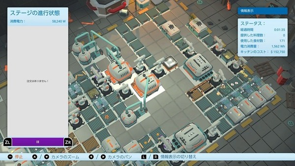 إنشاء المطبخ التلقائي بالكامل "Automachef" Nintendo Switch يبدأ التوزيع! إصدار Steam هو الصورة / الصورة الثانية من منتصف الليل في 23 يوليو