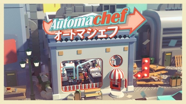إنشاء المطبخ التلقائي بالكامل "Automachef" Nintendo Switch يبدأ التوزيع! إصدار Steam هو الصورة السابعة / الصورة من منتصف الليل في 23 يوليو
