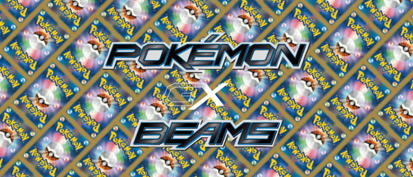 بدء مشروع التعاون بين "Pokeka" وBEAMS 