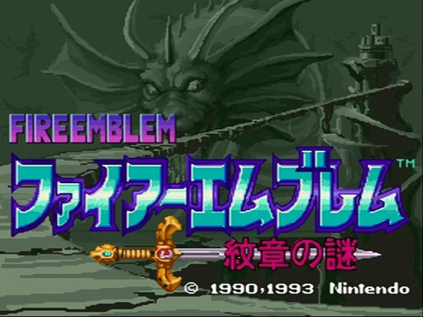 ما هي الأعمال المكونة من جزأين في Fire Emblem؟ فحص شامل للمسلسل