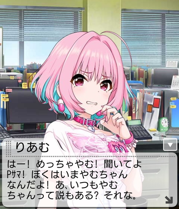 تم تحديد الممثل الصوتي للمعبود الشهير "Yumemi Riamu" الذي أحدث موجة كبيرة في "Deremas" ليكون Seiki Hoshiki! الصورة/الصورة الثانية