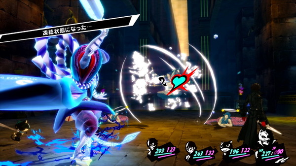 "Persona 5 The Royal" 3 أعضاء جدد في الشخصية! من الواضح أن حدث الفصل الدراسي الثالث ومعلومات التسهيل الخاصة بـ Kichijoji هو 44 صورة / صورة