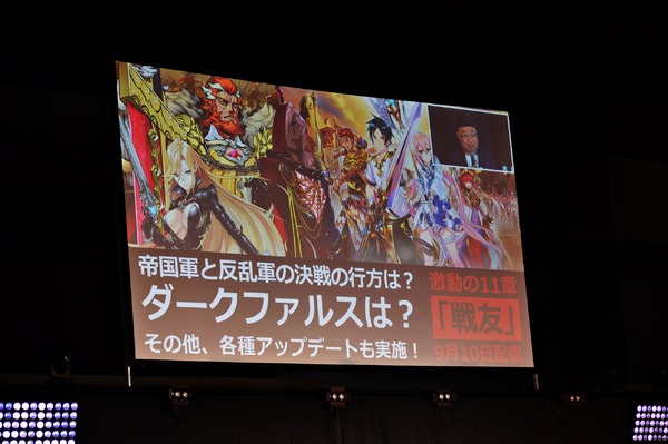 تسليم نمط "Phantasy Star Shotgiving 2019"! في "محطة PSO2!" ، يتم إصدار معلومات عن الفصل الجديد "Etoile" للجمهور والصورة 37