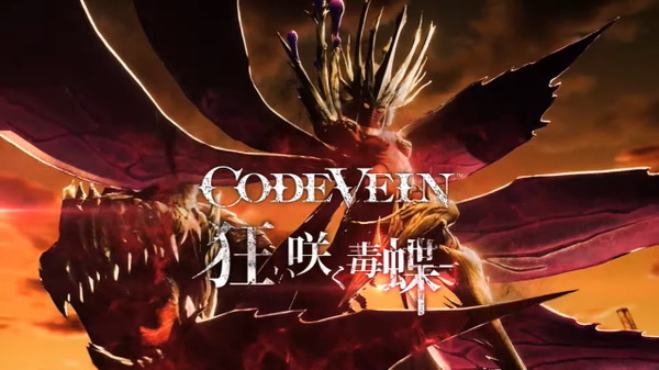 "CODE VEIN" تم إصدار أحدث مقطع دعائي يُظهر المعركة الشرسة مع الأعداء الأقوياء! يظهر أيضًا رئيس جديد "Crazy Blooming Poison Butterfly" [تحديث]