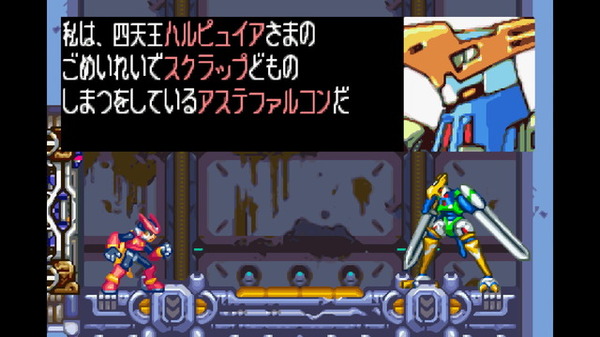 "Rockman Zero &amp; Zex Double Hero Collection" أعلنت رسميًا! الصورة الخامسة عشر / الصورة التي تم إصدارها في 23 يناير 2020