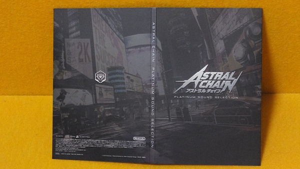 تم فتح طبعة "سلسلة Astral Chain" Collector 