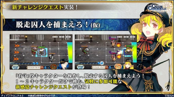 يتم إصدار تفاصيل تعاون "Puyo Puyo" على البث المباشر لـ "Chenkro 3"! تحديث أحدث المعلومات وحدث إعادة الطباعة هما من الواضح أن الصورة / صورة 61