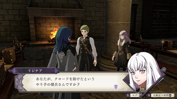 ``ما هي الفئة التي اخترتها في ``Fire Emblem: Three Houses''؟ إعلان النتائج