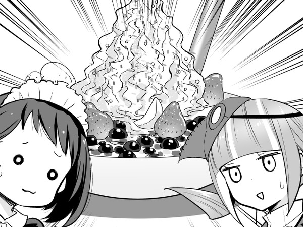 [Manga] "Ultra Black Shine" Case46 "وصول"