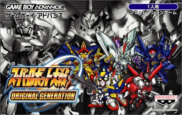 فوروتو ليس تاريخ! تقترب من الروبوت الأصلي الذي يظهر في "Super Robot Wars"