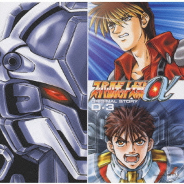 الحديد القديم ليس للعرض فقط! نظرة فاحصة على الروبوت الأصلي الذي يظهر في "Super Robot Wars"