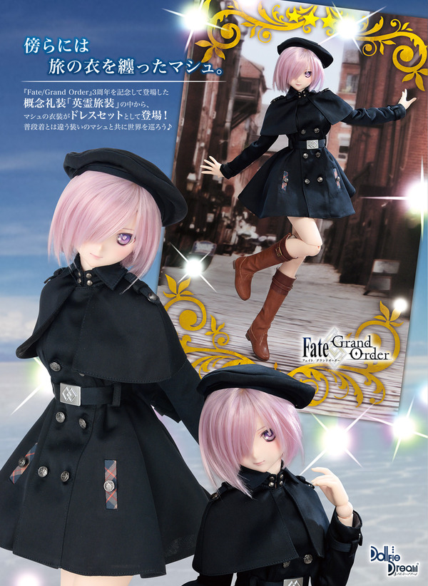 "FGO" 60cm Big Daddo و Mash's Doll "Dolpheed Ream" متاحة الآن للطلبات!