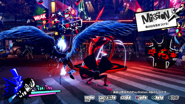 سيتم إصدار "Persona 5 Scramble The Phantom Strikers" في 20 فبراير 2020! "حادثة جديدة" تحدث خلال الإجازة الصيفية بعد انتهاء "بيرسونا 5".. الصورة/الصورة الـ11