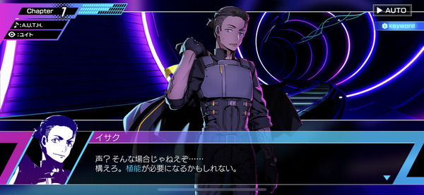 Sound Novel X Sound Game "Seven's Code" Play Repo! الصورة / الصورة الثالثة لتذوق عالم Cyberpunk ولعبة الصوت "القابلة للاختيار"