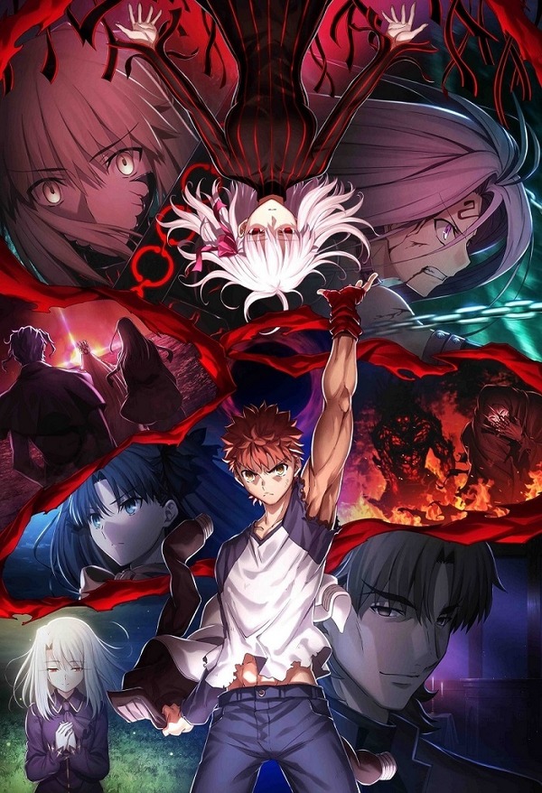 النسخة المسرحية "Fate/Stay Night [Heaven's Feel]" 2nd Key Visual Release! "مصير" ، أصل الغزل في ثلاثية ، اكتمل هنا.