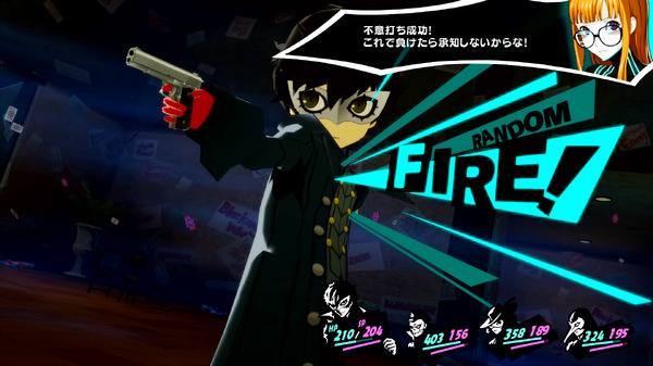 استعادة العنصر الجديد من "Persona 5 The Royal" قبل الإصدار! تحقق من مجموعة متنوعة من المحتويات مثل الشخصية الجديدة والمعارك وتقوية نقاط القوة [خاصة] الصورة / الصورة الأربعين