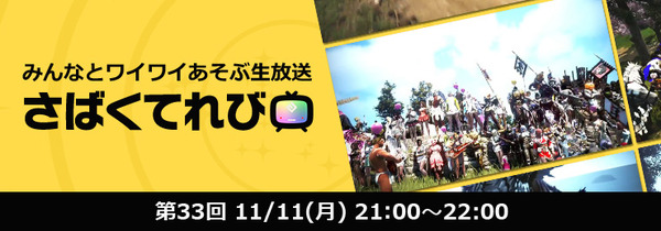 إصدار الكمبيوتر الشخصي "Black Desert" اليوم من الساعة 21:00 في التوزيع الحادي عشر من البث المباشر "Shakakuri Rebi"! ظهرت الصورة الرمزية الجديدة في المحارب لفترة محدودة لزمن محدود صورة / صورة