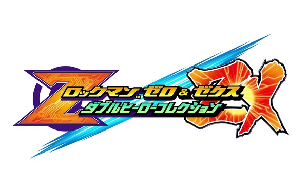 تم تغيير تاريخ إصدار "Rockman Zero &amp; Zex Double Hero Collection" إلى 27 فبراير 2020 