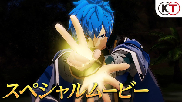 "FAIRY TAIL" نقدم لكم سحر هذا العمل إلى أقصى حد! "مقطورة خاصة" تحتوي على ملخص للمراحل الأولى من اللعبة تم إصدار الصورة/الصورة الأولى لها