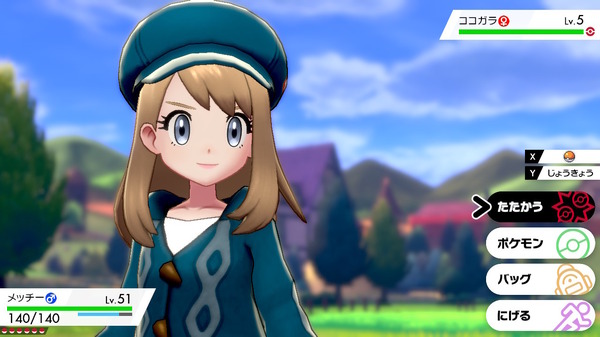 أريد التنسيق مع "Pokemon Sword Shield"! ~ يقف في العم غارمو ~