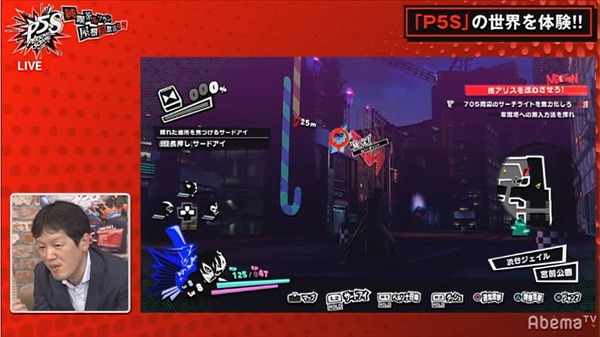 "P5S" إذا تم القيام به ، انتهت اللعبة! حماية فوتابا المخترقة