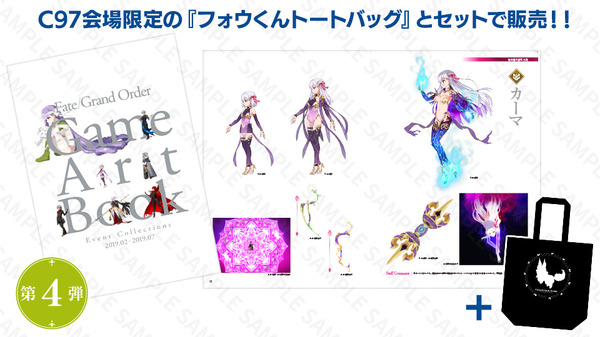 تعلن Dehult Works معرضها في "Comiket 97"