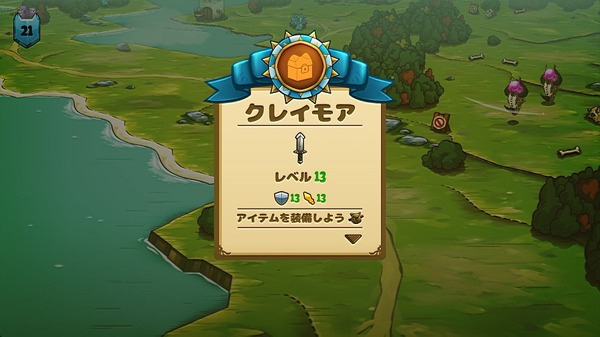 تهدف إلى "Cat Quest" ، Dragon SLAINER! ألعاب راحة اليد ممتعة ، A / RPG متقطعة [Play Replo] صورة / صورة 12