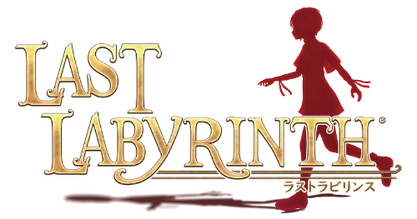 VR Escape Adventure "Last Labyrinth" ، يبدأ التوزيع التجريبي