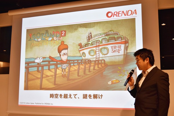 دخلت "Orenda" إلى منصة Steam وأعلنت أربعة عناوين جديدة ، وبيع ما يصل إلى 80 ٪ خصم هو الصورة والصورة الحادية عشرة