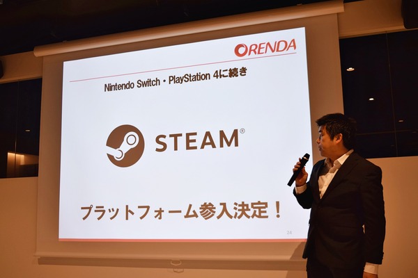 دخلت "Orenda" إلى منصة Steam وأعلنت أربعة عناوين جديدة ، وبيع ما يصل إلى 80 ٪ خصم هو الصورة / الصورة العشرين