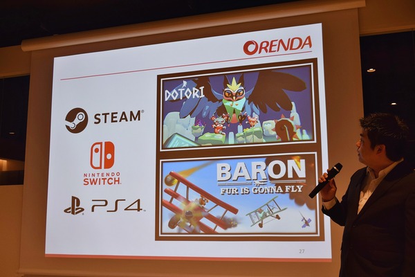 دخلت "Orenda" إلى منصة Steam وأعلنت أربعة عناوين جديدة ، وبيع ما يصل إلى 80 ٪ خصم هو الصورة والصورة 22.