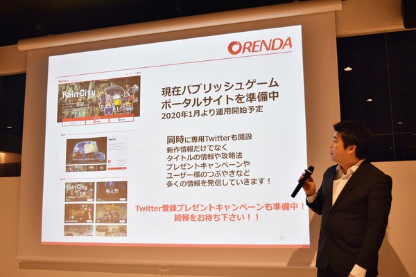 دخلت "Orenda" إلى منصة Steam وأعلنت أربعة عناوين جديدة ، وسيتم الاحتفاظ بالصورة / الصورة الرابعة والعشرين لتثبيتها بنسبة تصل إلى 80 ٪.