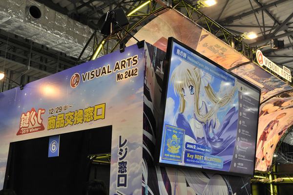 "Air" و "Clannad" المسارات الرئيسية ، 220،000 ين الساعات الفاخرة! كشك الفنون البصرية repo [comiket 97] الصورة / الصورة الأولى