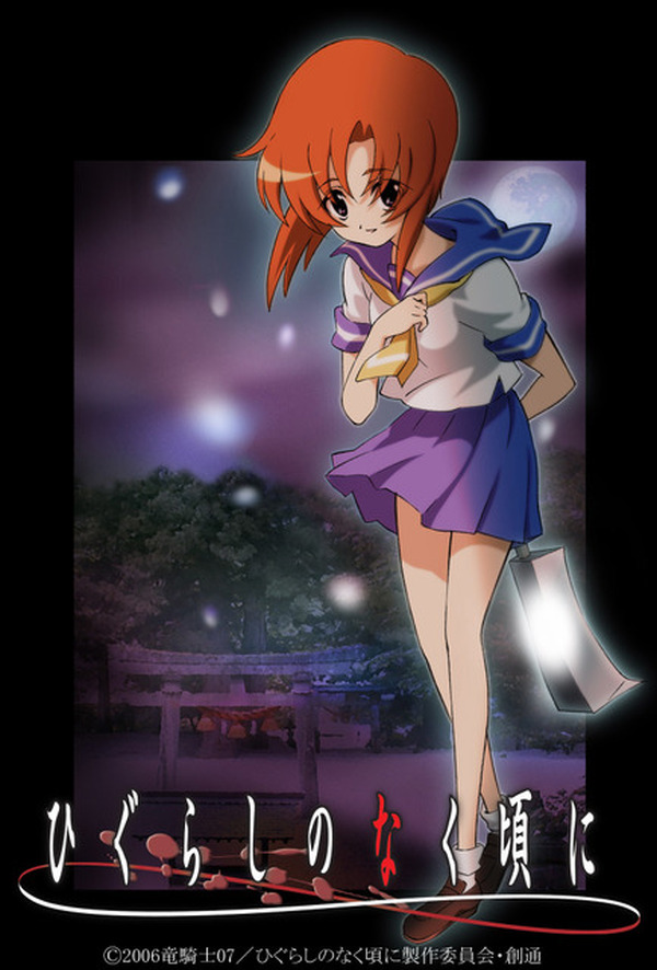 "Higurashi عندما يبكي" "مشروع أنيمي الجديد" يبدأ و pv prevized! "&lt;story&gt; series" Akio Watanabe هي الصورة / صورة مصمم الأحرف الثاني
