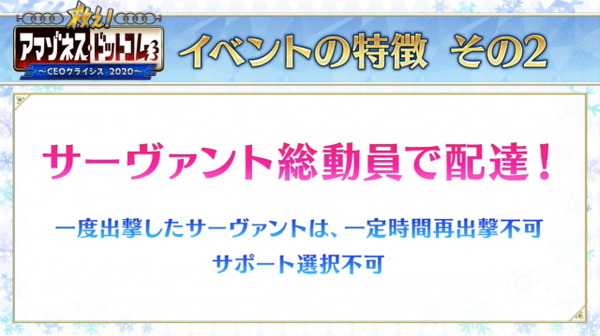 "FGO" سيقام الحدث الثاني مائة باغودا في أواخر يناير! مليئة بالحملات المختلفة لتعزيز القوة [ملخص الحدث المرحلة] 21 صورة / صورة