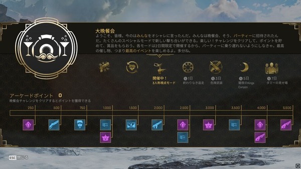 "Apex Legends" "وضع منظور الشخص الثالث" متاح لفترة محدودة! الصورة/الصورة الثانية
