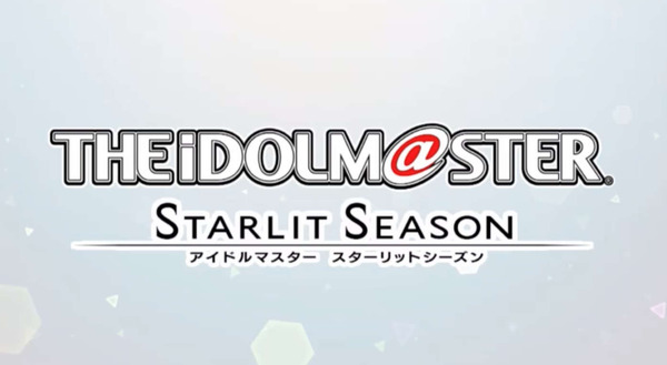 سيتم إصدار "Idolmaster Starlit Season" لأجهزة PS4/Steam في عام 2020! هذه المرة، سنقوم بإنتاج "مشروع الآيدول" ─ تقديم كل شيء بدءًا من أحدث المعلومات وحتى الأسئلة والأجوبة [ملخص العرض التقديمي] الصورة/الصورة الخامسة