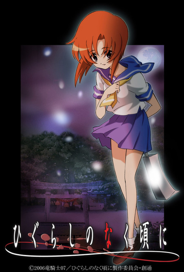 "Higurashi عندما يبكي" مشروع جديد ، أول إعلان الممثلين! سيكون Soichiro Yasushi &amp; Mai Nakahara "Hinamizawa" مرة أخرى ... الصورة / الصورة الثانية