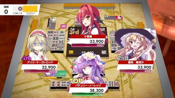 لعبة "Touhou Fantasy Mahjong" معروضة للبيع الآن، بمشاركة أكثر من 100 شخصية من شخصيات Touhou! هناك أيضًا عمليات غش تستفيد بشكل كامل من القواعد غير المنتظمة وقدرات الشخصية