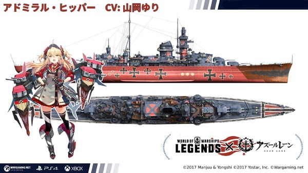 سيتم عرض السفن التعاونية "World of Warships: Legends" x "Azur Lane" والتمويه المحدود للبيع اعتبارًا من 3 فبراير! 6 شخصيات مشهورة بما في ذلك "Dunkirk" و"Nelson" تظهر في الصورة/الصورة الخامسة