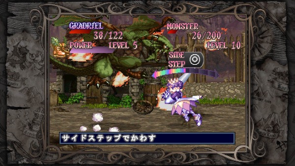 يبدأ توزيع "Princess Crown Reprint Edition" على PS4 اليوم، 31 يناير